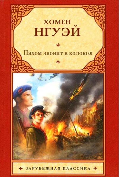 Книга — неиссякаемый источник кульков для семечек