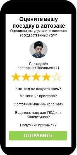 «Белый счетчик» заявил о 47,2 тыс. участников митинга в Москве