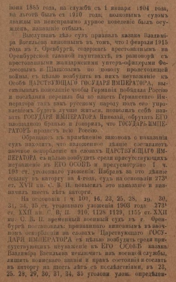 Со сталинским приветом из Екатеринбурга. Календарь со Сталиным
