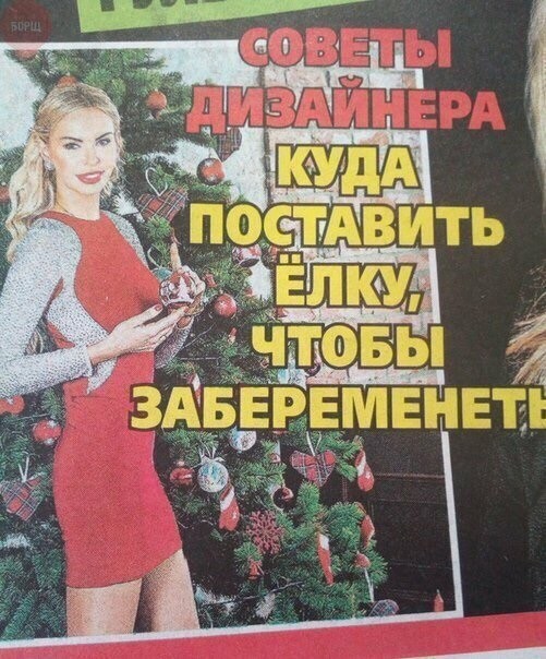 WTF: что тут происходит?