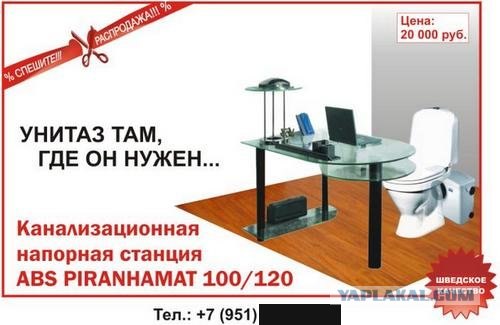 Веселый спам