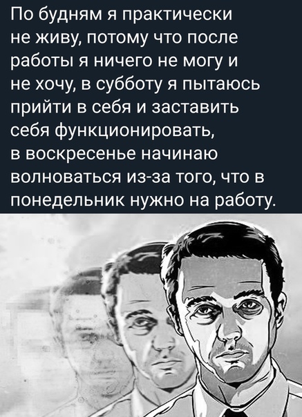 Алкопост! В картинках