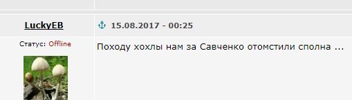 Челябинцу, разбившему Rolls-Royce Александра Аристова, списали все долги