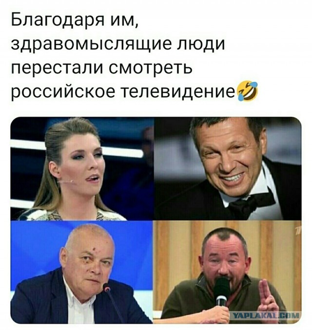 Сколько зарабатывают ведущие 1 канала