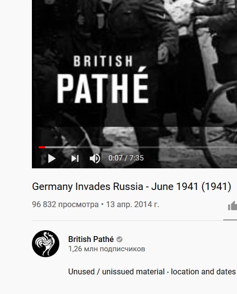Хроника вторжения 1941. Не постановочные кадры.