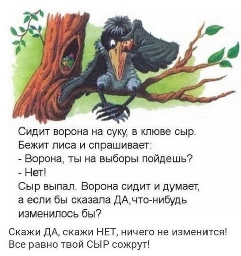 Обнуление Путина и что с этим делать