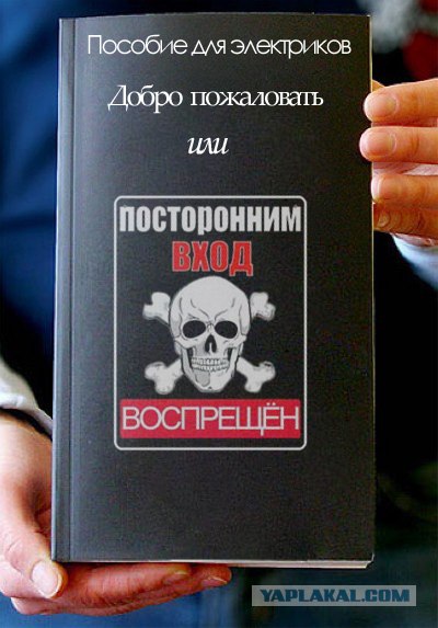 Фотожаба: Книги!