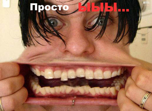 Просто вторник!