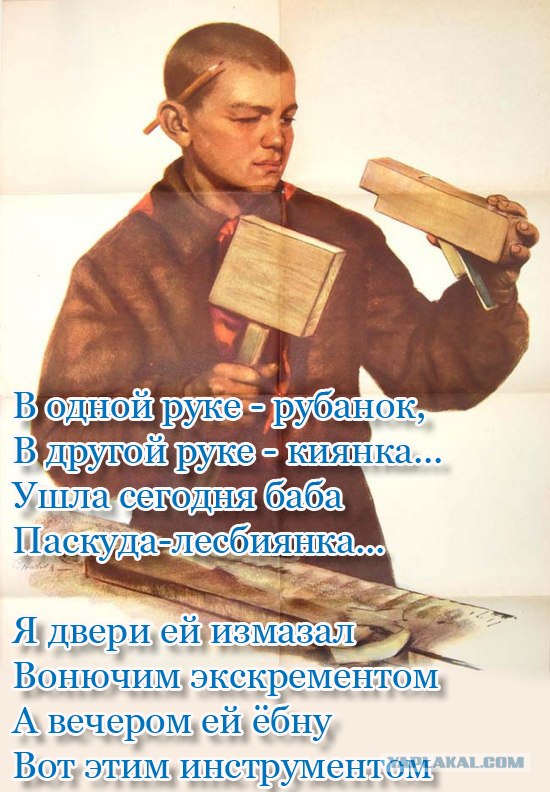 Фотожаба: Помогите пацану