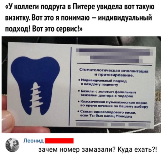 Так себе картинки 04.07.20