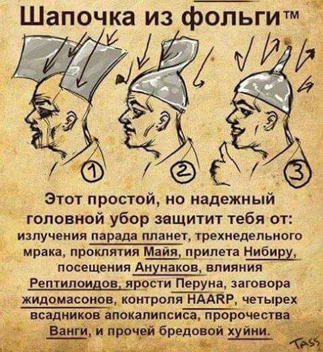 Люди, пожалуйста приготовьтесь