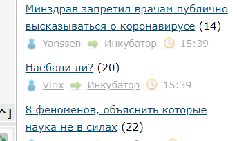 Минздрав запретил врачам публично высказываться о коронавирусе