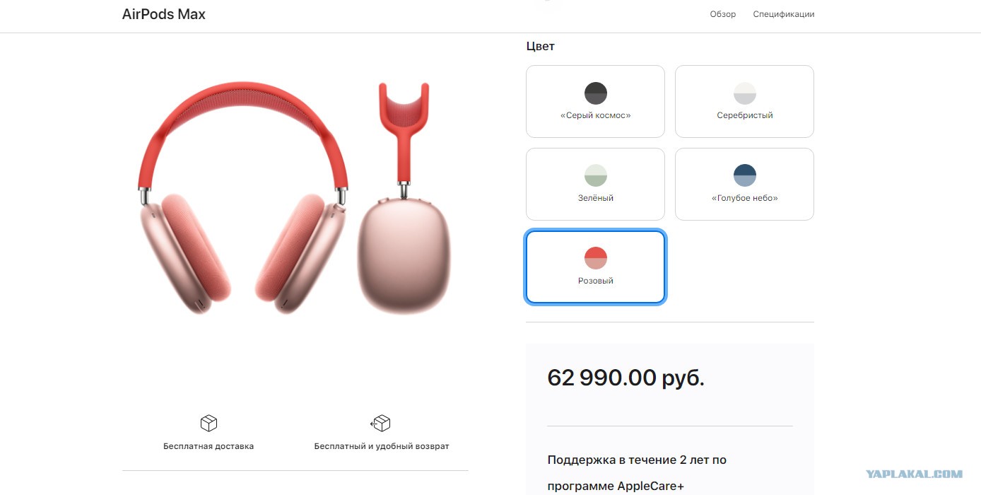Airpods Pro Max Купить Blue