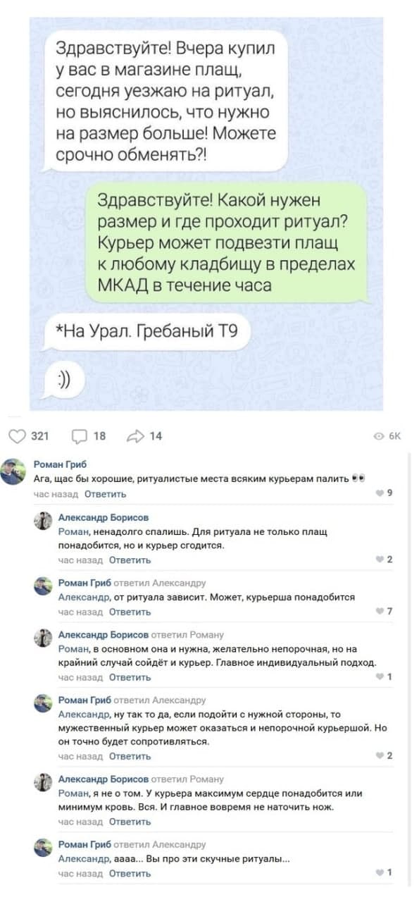 Календарь намекает,  что скоро пятница!