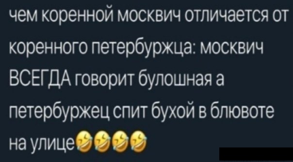 Концу новогодних праздников посвящается