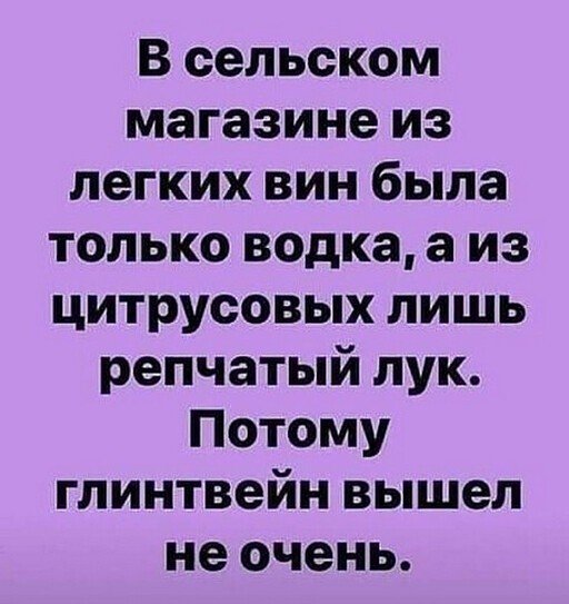 Алкопост 30.01.21