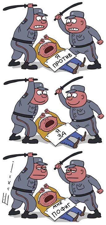 Мент-безбилетник