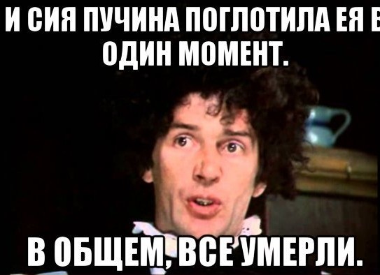 Там опасно! Да ерунда, ручеёк небольшой! Смотри как я проскочу!