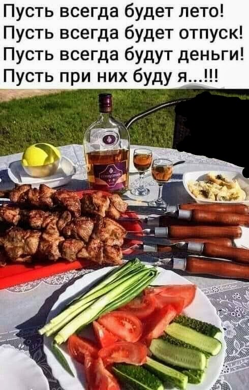 Картинки и мемы для настроения 04.08.2021