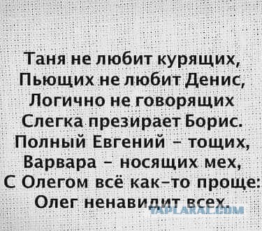 Литературный конкурс "Три КОКОСа", читаем работы и голосуем