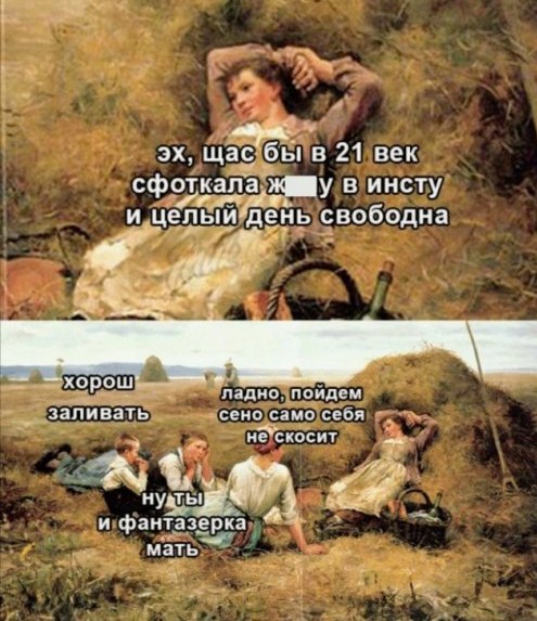 Картинки и мемы для настроения 003