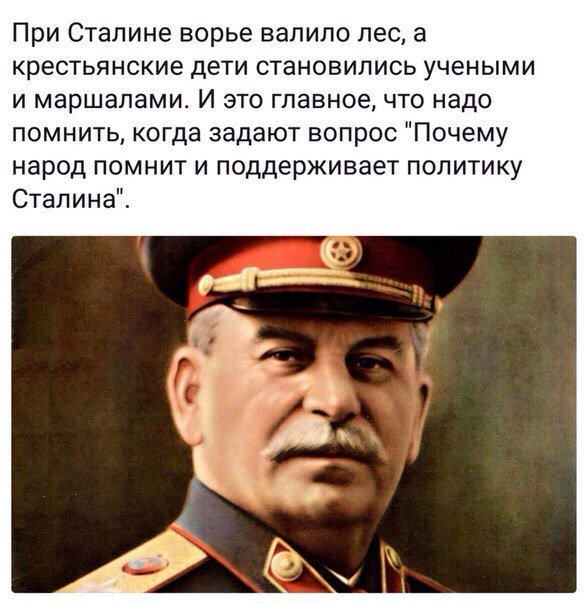 О "социальных лифтах"...