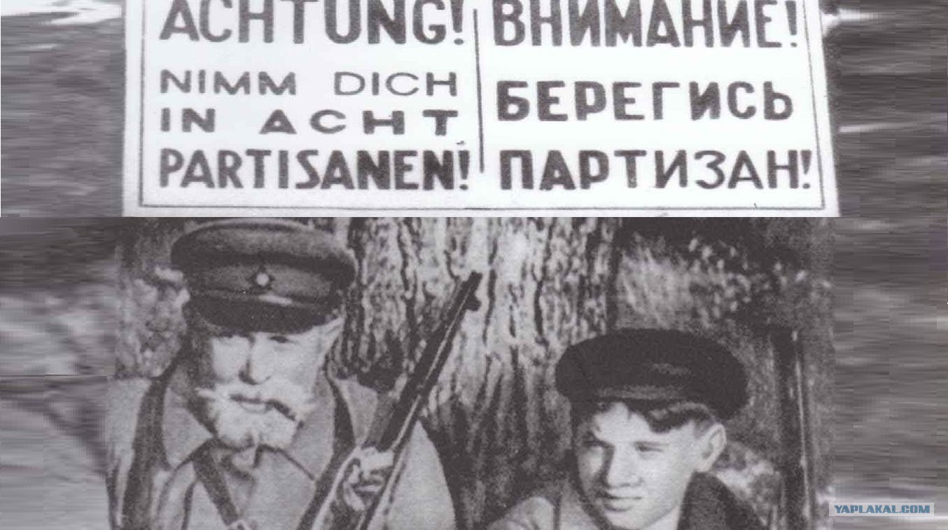 Партизанов Гоша