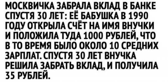 Картинки и мемы для настроения  - 25