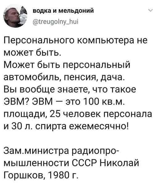 Картинки и мемы для настроения 02.02.2022