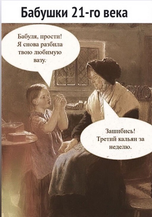 Алкопост 25.02.22