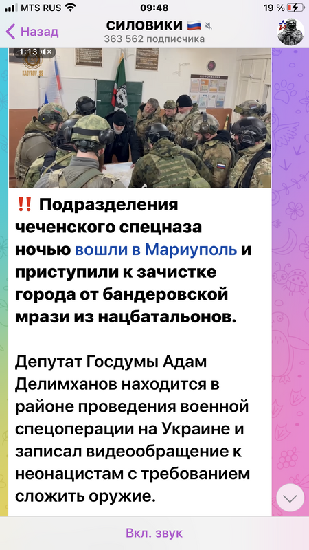 Кадыров дал Мариуполю один день, чтобы сдаться. «Вечером будет поздно»