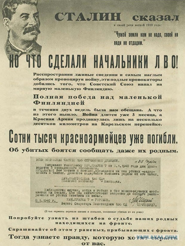 Карикатуры из журнала "Крокодил" времен 2-й мировой войны