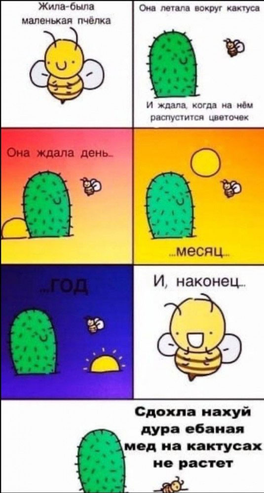 И снова немного жипегов