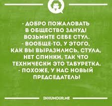 Пост, памяти ХенкМуди