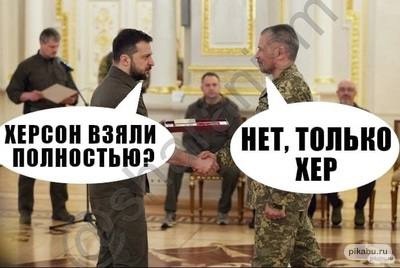 ВСУ объявили о начале наступления на южном фронте