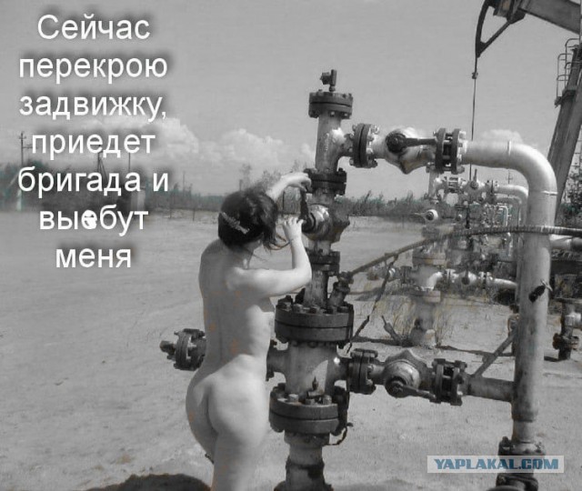 Картинки и мемы для настроения - 009