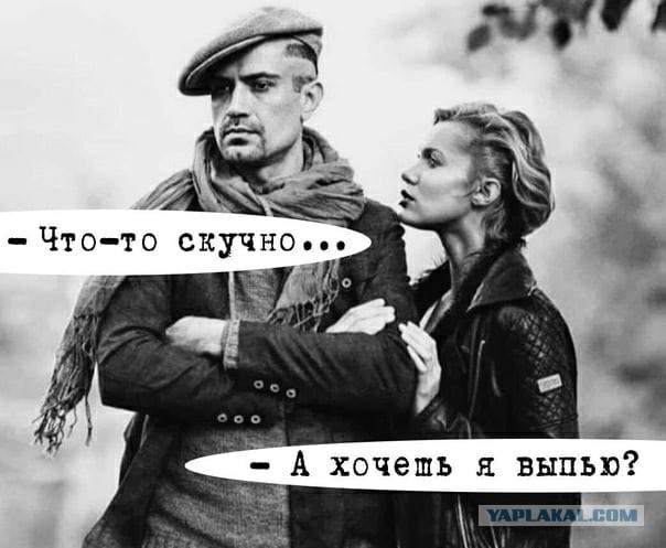 Клуб анонимных алкоголиков