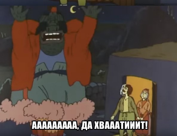 Gельменевый суп
