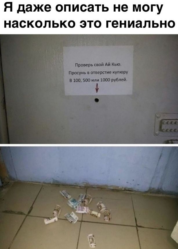 Народная меДИЧина 3017