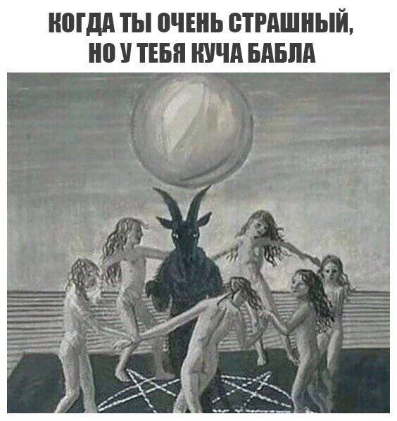 "Светлой" Пасхи вам, деграданты