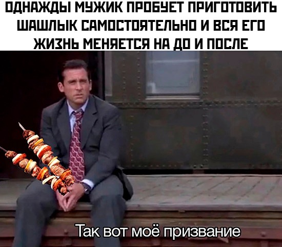 Картинки и мемы, всяко разно - 175
