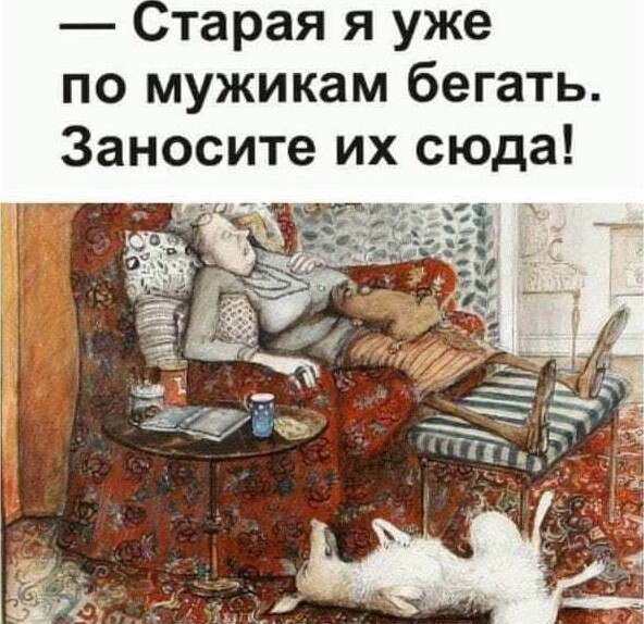 Картинки и мемы, всяко разно - 181