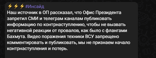 Видео уничтоженных Леопарда и Бредли