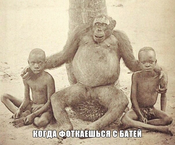 Посмотри на моего малыша!