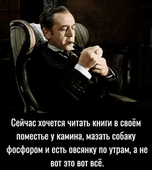 Подлинная история Баскервильского Чудовища