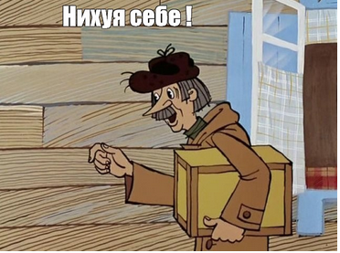 Экспресс-почтальонша⁠⁠
