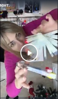 Вумен момент