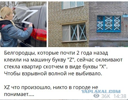 В Белгороде установили первые модульные укрытия