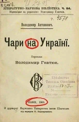 Высечено в камне