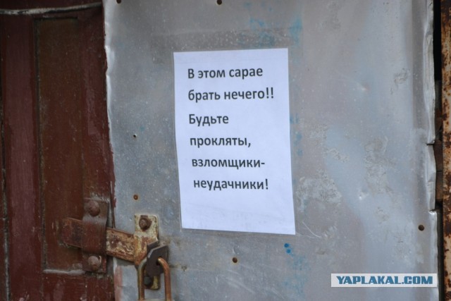 Говорит Одесса